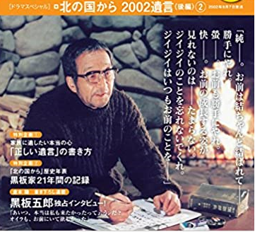 薪情報/木の駅ひだか（４月号/２０２１）_a0051539_05250237.png