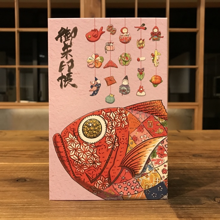たまの贅沢  金目鯛！_d0386342_08441953.jpg