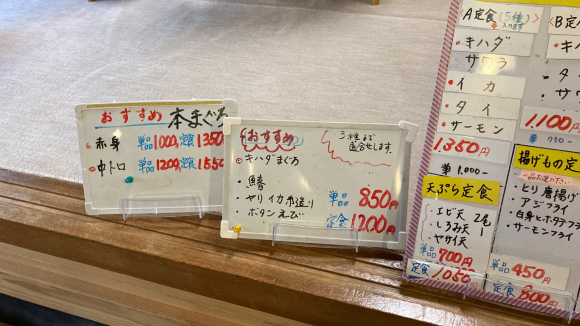ととや_e0292546_21131625.jpg