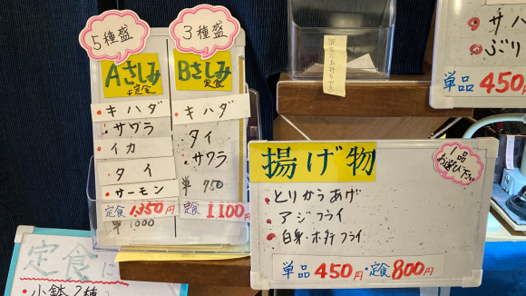 ととや_e0292546_21131994.jpg