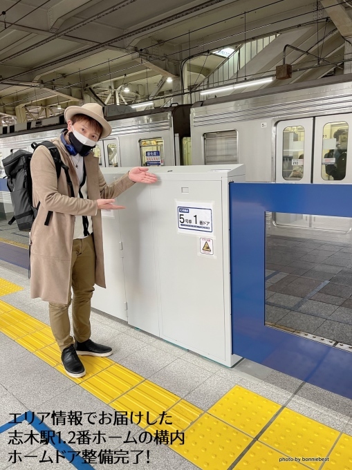 第2回「夕焼けステーションFly-Day 4月9日 金曜日担当はじまりました」_f0379251_06414062.jpeg
