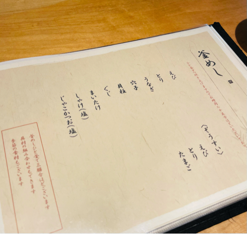 2021年京都旅③　いつもの余志屋さん_b0228252_18441642.jpg
