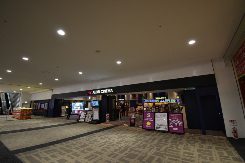 Jal2236便 E170 Ja225j 山形空港 伊丹空港 搭乗記 水性ペンのいろいろ