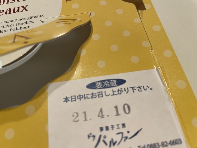 おめでとう。_a0394574_22595188.jpeg