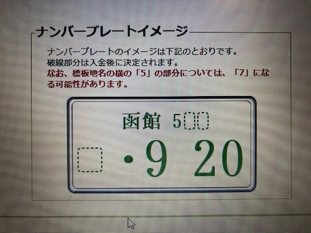 ★ヴェルファイア20系 ご成約ありがとうございますッ(^_^)v★(白石店)_c0161601_11061559.jpg