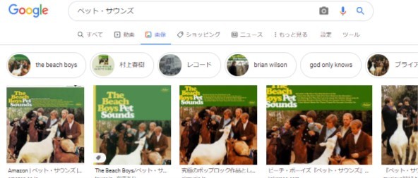 ビーチ ボーイズのペット サウンズを聞いて映画ナポレオン ダイナマイトを思い出す Nshima Blog