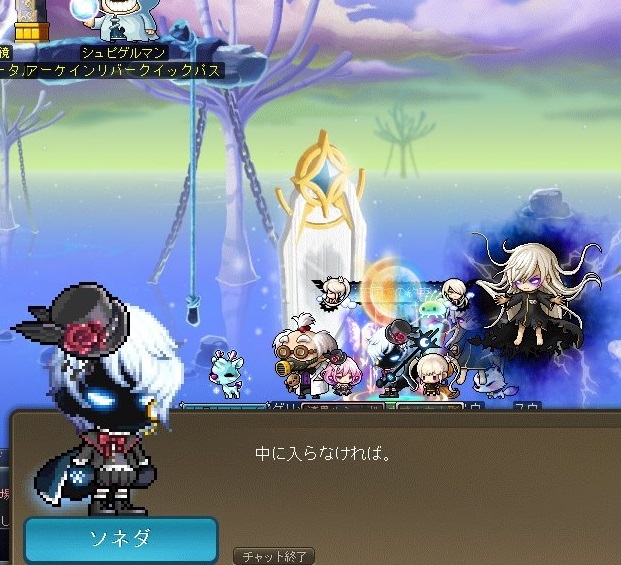 メイプルストーリー カリソネダ爆 誕 祝カオスリング レジェ化 金属帝国 ヴェルフェ