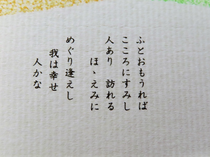 再生_f0076731_18532437.jpg