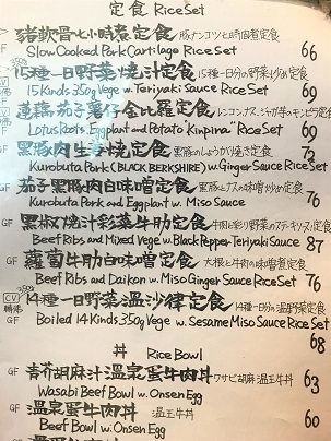 何を食べても美味しい!野菜カレー店「坐忘」☆Camper\'s in Quarry Bay_f0371533_22251996.jpg