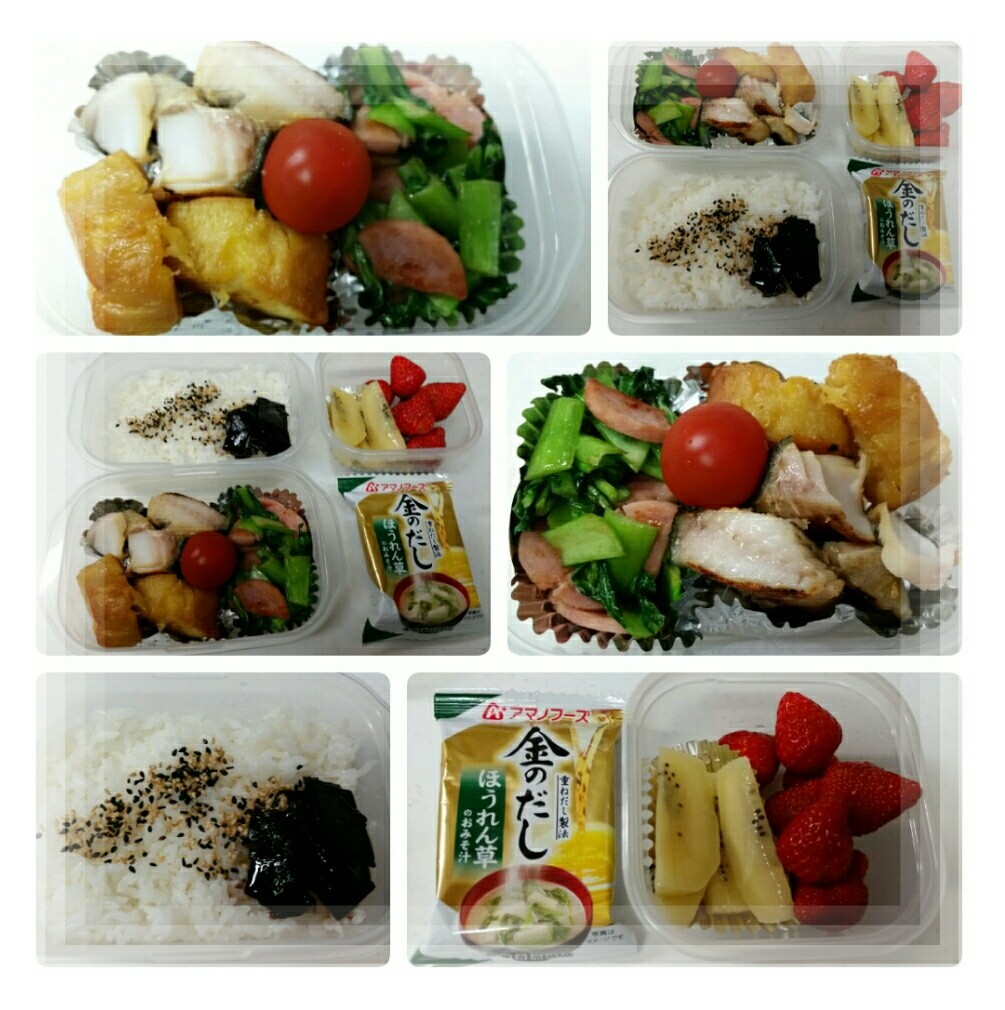 オットのお弁当♪その788_d0219834_05054559.jpg