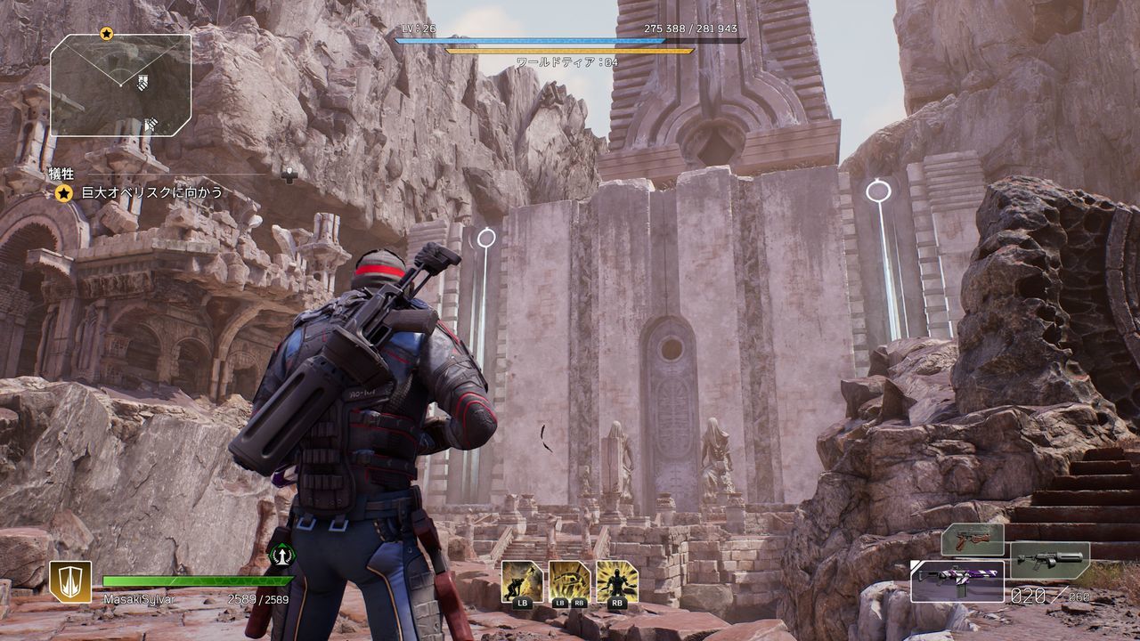 Outriders 変異者日記 我がゲーム人生のブログ