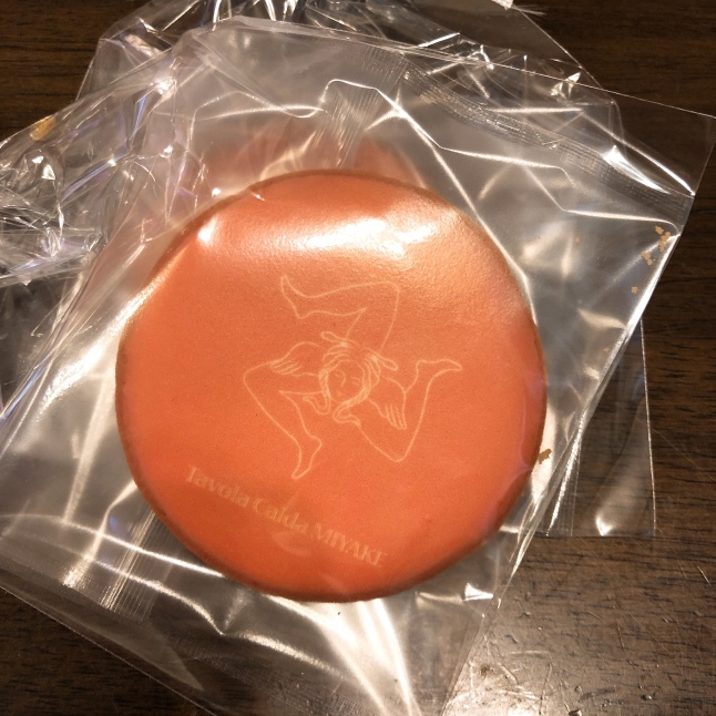 磐田市のニコ いつも丁寧な差し入れありがとうです Tavola Calda Miyake 磐田市のニコ いつも丁寧な差し入れありがとうです Tavola Calda Miyake