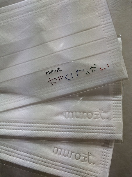 不定期更新 Muro式 がくげいかい あたしに生まれてすみません 不定期更新 Muro式 がくげいかい あたしに生まれてすみません