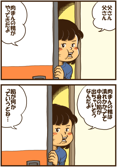 y\Ń̖zY Y斟^ q122Nځyp`JXĂсz ->摜>136 