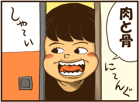 y\Ń̖zY Y斟^ q122Nځyp`JXĂсz ->摜>136 