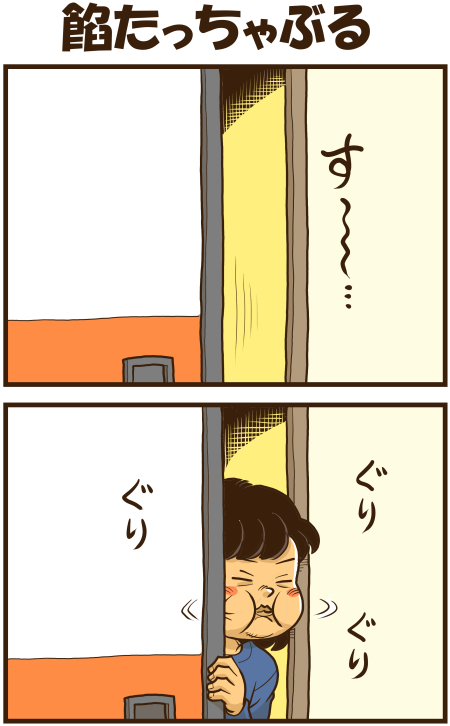 y\Ń̖zY Y斟^ q122Nځyp`JXĂсz ->摜>136 
