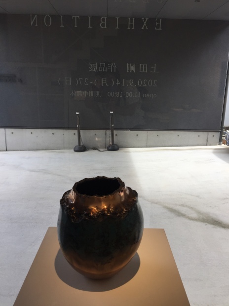 鋳金の上田 剛 作品展へ行ってきました。_b0140797_15231705.jpeg