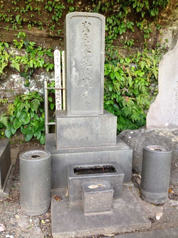 武原はん（1903～1998） : 有名人の墓巡り～昭和の著名人と出会う旅～
