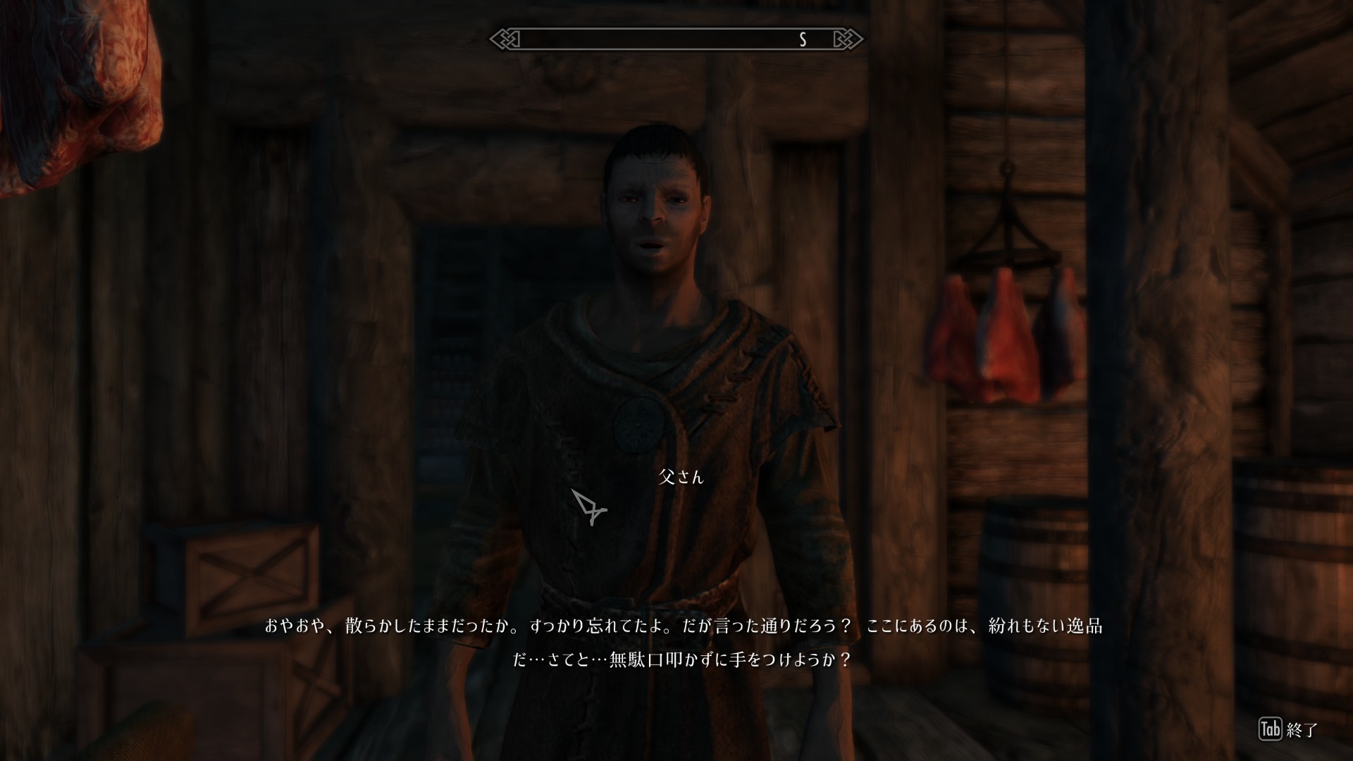ファンゲームという時代 Enderal Forgotten Stories ゆのらいと 面白いもののまとめ ファンゲームという時代 Enderal Forgotten Stories ゆのらいと 面白いもののまとめ