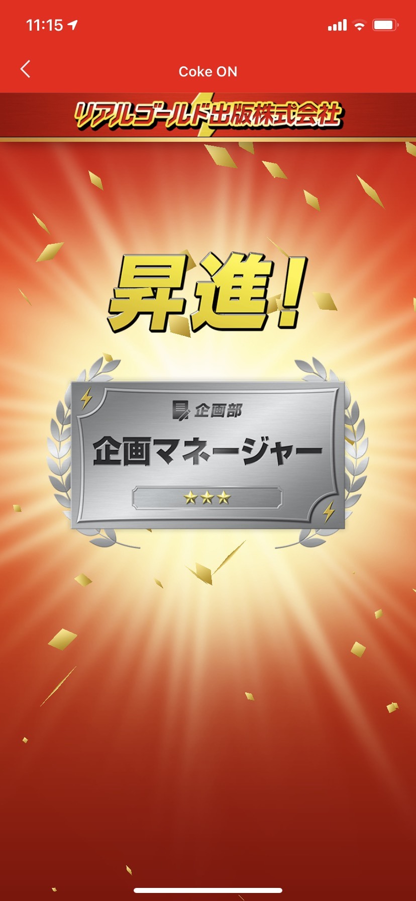 元気チャージ Zatsubokurin S Blog 元気チャージ Zatsubokurin S Blog