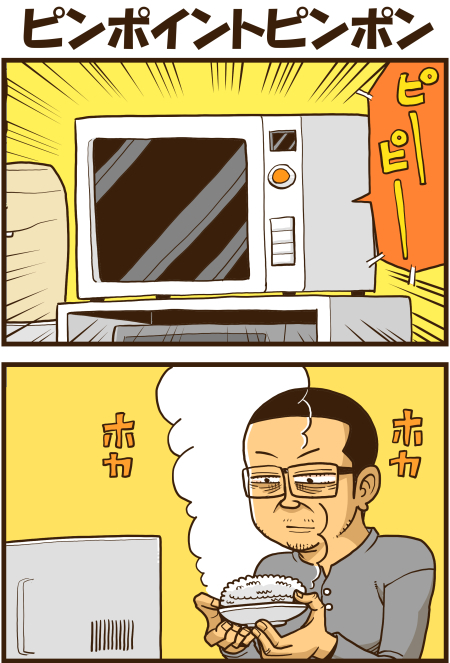 y\Ń̖zY Y斟^ q122Nځyp`JXĂсz ->摜>136 