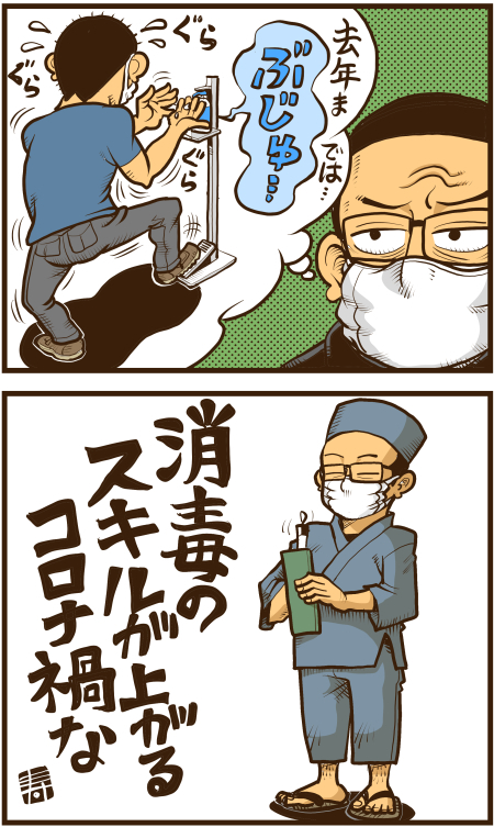 y\Ń̖zY Y斟^ q122Nځyp`JXĂсz ->摜>136 