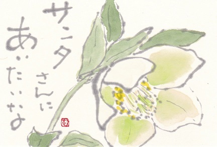 ヒヤシンス「会えただけで嬉しい」_b0124466_16535518.jpg