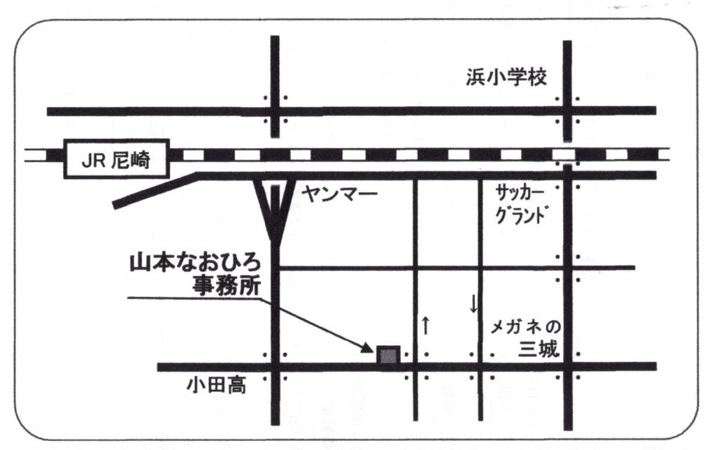 山本なおひろ事務所開きを行います_c0282566_05325246.jpg