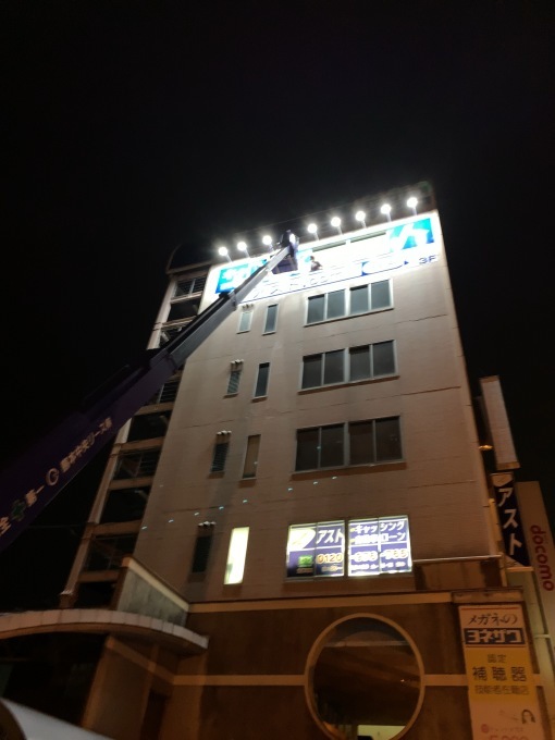 熊本市建軍　大型看板製作製作　パネルサイン　ウインドサイン　LED照明施工_e0104588_17480205.jpeg