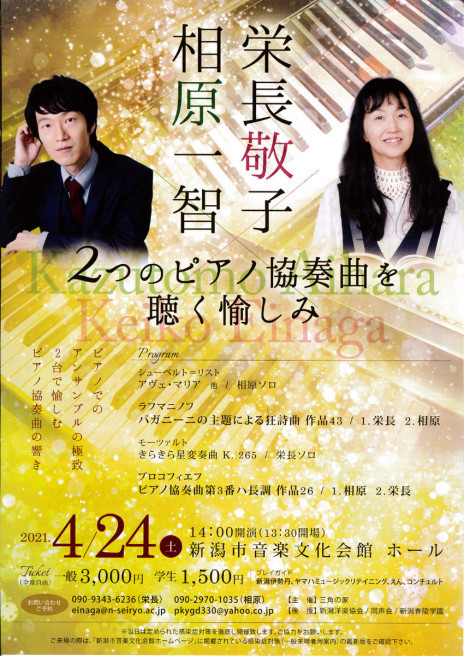 現在チケット取り扱い中のものご紹介。_e0046190_18112601.jpg