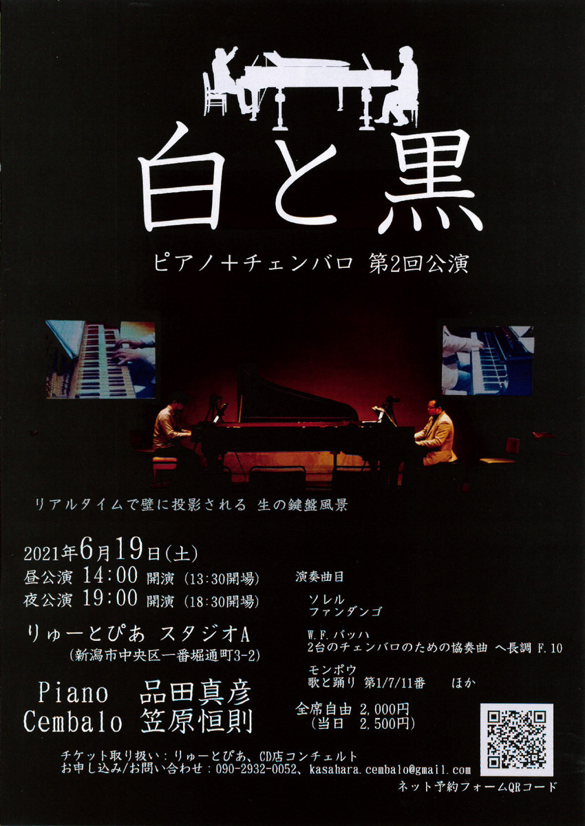現在チケット取り扱い中のものご紹介。_e0046190_18203782.jpg