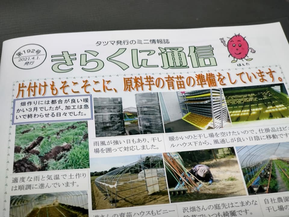 紹介有難うございました_b0028299_19390465.jpg