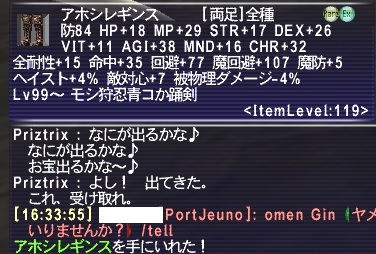 ダイヤルキー#ANV消化_d0399028_21562453.jpeg