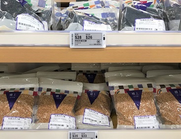 冷凍しらすがおすすめ!やや異色のローカル食料品チェーン「樓上」☆The Upper Floor Shop in Hong Kong_f0371533_16464456.jpg