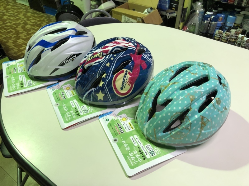 自転車用ヘルメット購入費補助制度スタートしました！_e0365437_14461099.jpeg