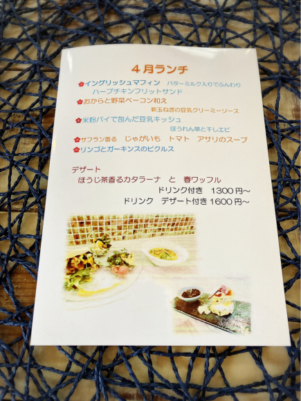 ル・パルファン@2021年4月_e0292546_06583973.jpg