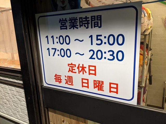 柄にもなくトロトロオムライス 太陽の恵み 千歳市北斗1 eihoのブログ2 柄にもなくトロトロオムライス 太陽の恵み 千歳市北斗1 eihoのブログ2