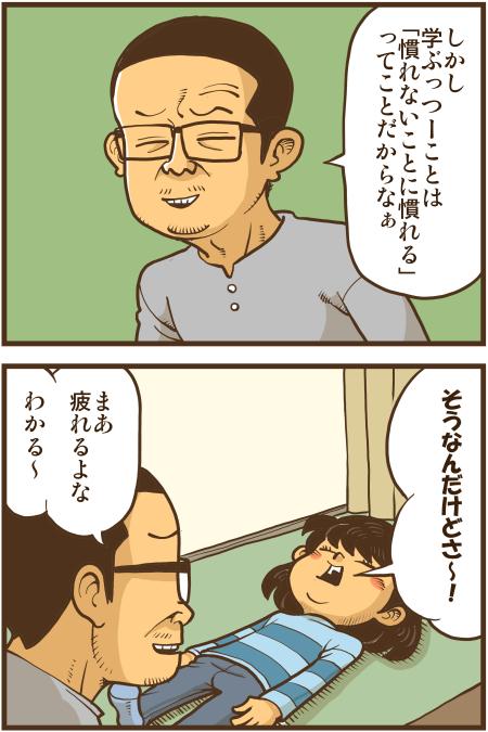 y\Ń̖zY Y斟^ q122Nځyp`JXĂсz ->摜>136 