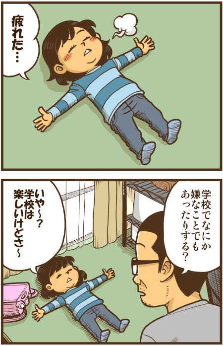 y\Ń̖zY Y斟^ q122Nځyp`JXĂсz ->摜>136 