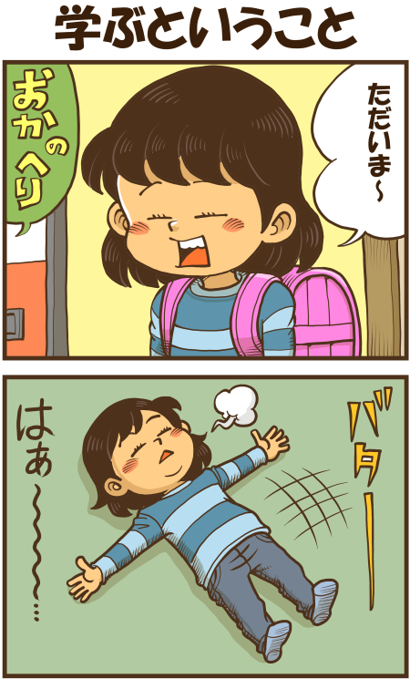 y\Ń̖zY Y斟^ q122Nځyp`JXĂсz ->摜>136 