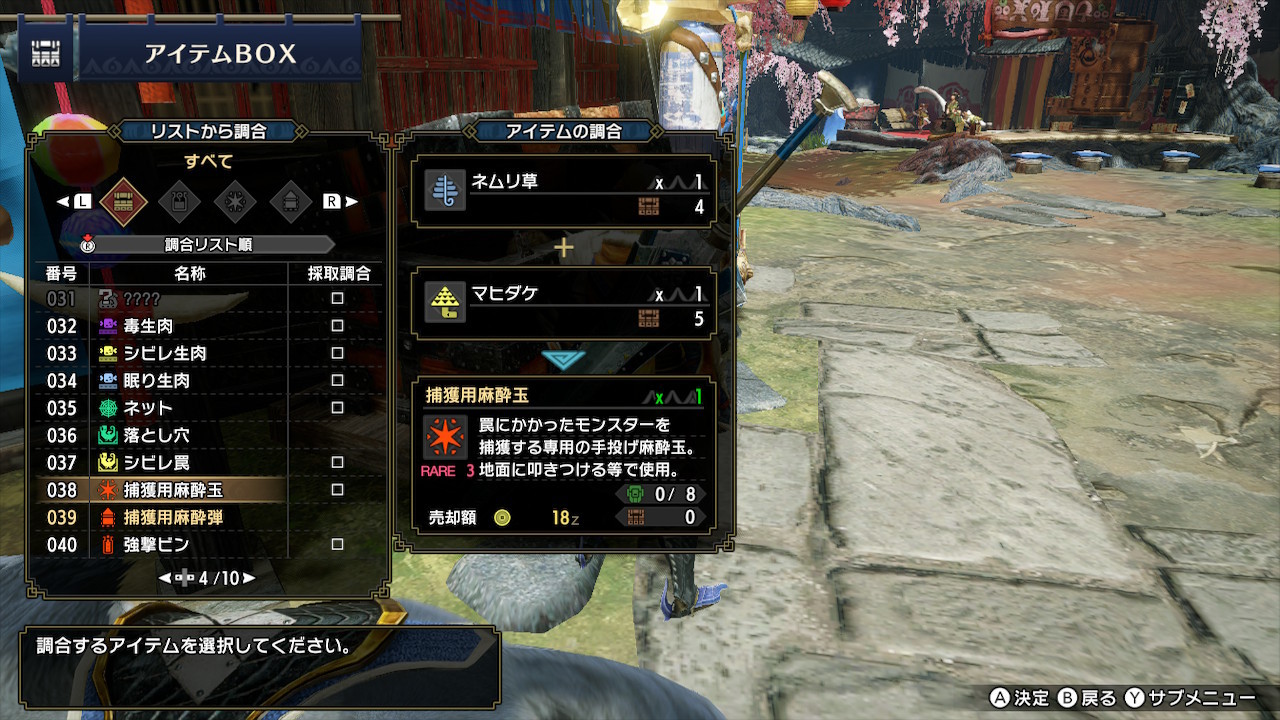 Switch モンハンライズ 里クエ 3緊急クエスト 初めましてのアケノシルムに挑む ゲームに漫画 時々看護師