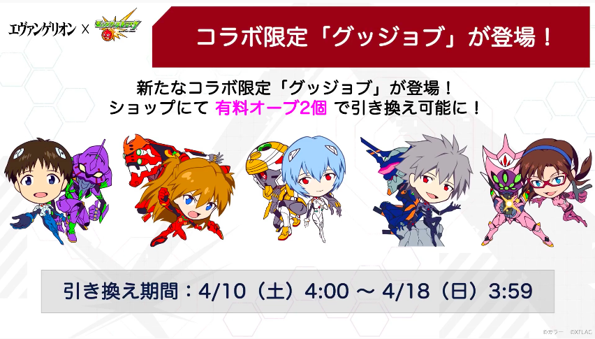 モンスト 4月にオーブ0個消費して 6確定ガチャと 各ガチャの単発24 にも挑む ゲームに漫画 時々看護師 モンスト 4月にオーブ0個消費して 6確定ガチャと 各ガチャの単発24 にも挑む ゲームに漫画 時々看護師