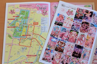 弘前さくらまつりガイドブック2021「桜ミクと楽しむ101回目の桜」発売中!_d0131668_16561445.jpg