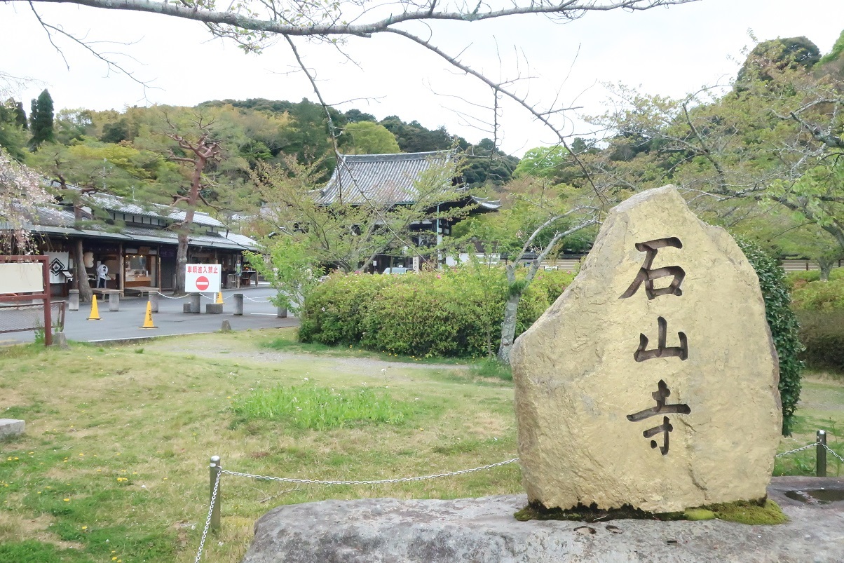 石山寺_a0107574_17292134.jpg