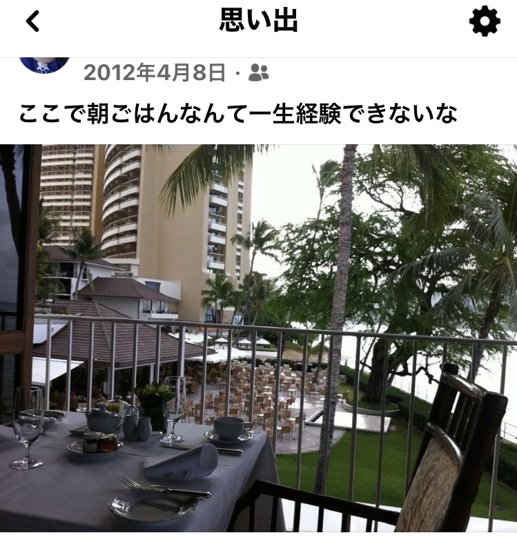 4月半ば…_f0299682_12550027.jpg