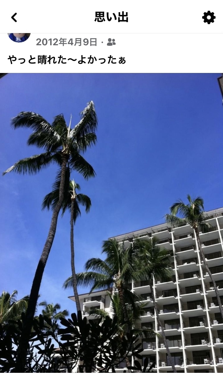 4月半ば…_f0299682_12550244.jpg