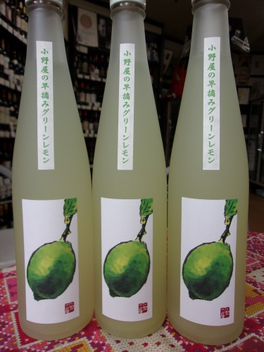今年も入荷しました!グリーンレモンです!_f0055803_15400601.jpg