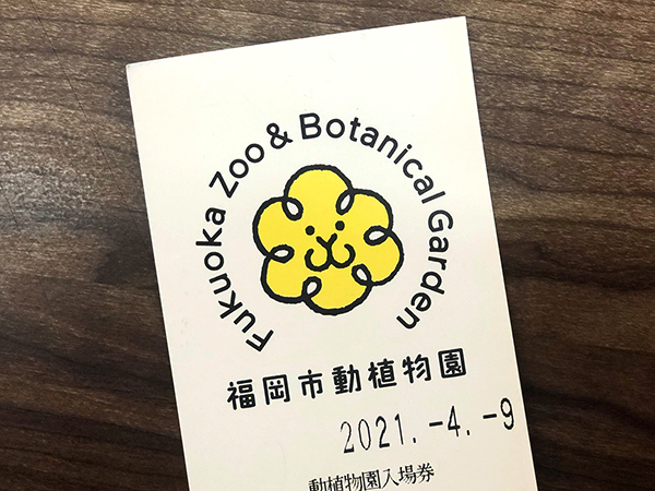 福岡市植物園に行ってみた_f0126903_21564781.jpg
