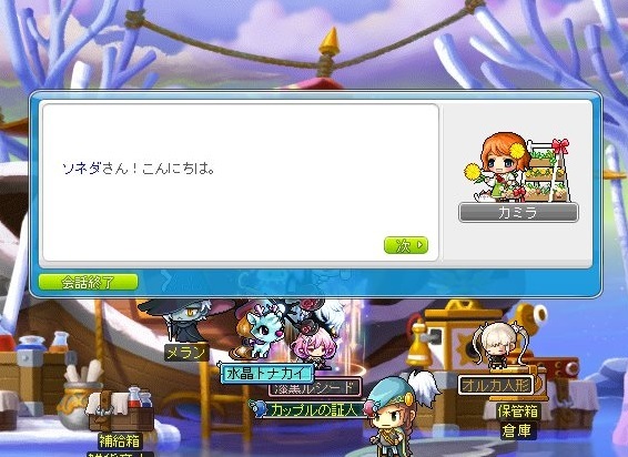 メイプルストーリー 新しいイベントと新システム カミラの花祭り と インナーアビリティ改変 金属帝国 ヴェルフェ メイプルストーリー 新しいイベントと新システム カミラの花祭り と インナーアビリティ改変 金属帝国 ヴェルフェ