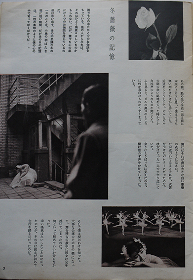 花椿」1952年〜1966年(不揃い10冊)カット・山名文夫/他 資生堂 花椿」1952年〜1966年(不揃い10冊)カット・山名文夫/他 資生堂